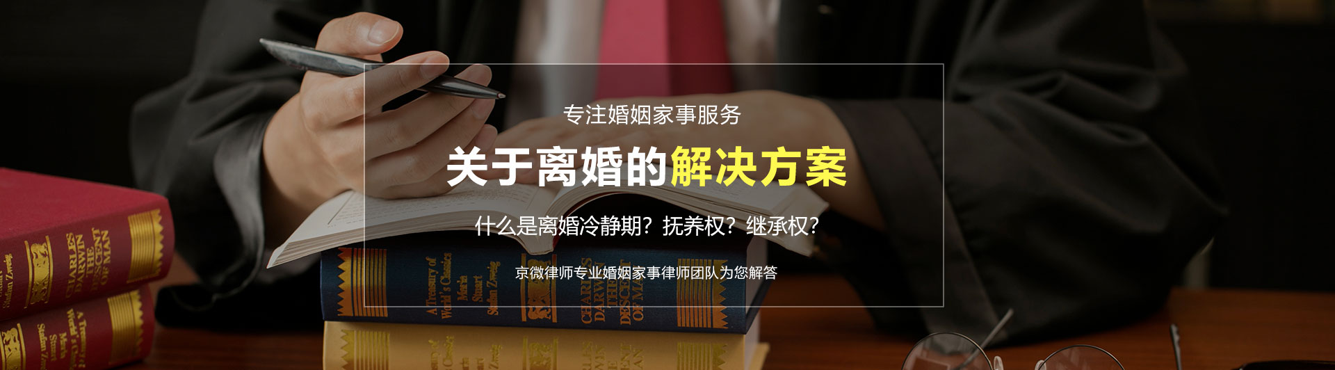 PC端幻灯二