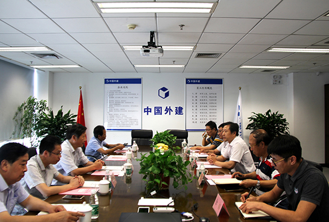 中国对外建设有限公司