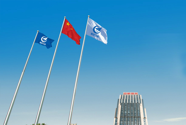 中航信托股份有限公司
